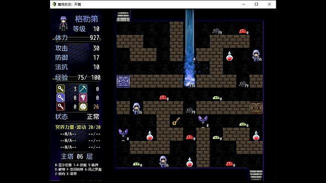 The History of Magic Tower