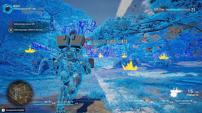 Try to survive Today