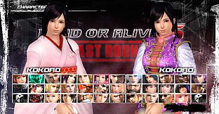 DEAD OR ALIVE 5 Last Round: Core Fighters Character: Kokoro