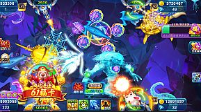 街机捕鱼嘉年华