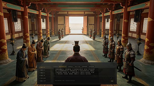 THREE KINGDOMS: STRATEGY SIMULATOR