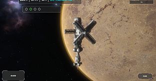 Deep Space Remnant