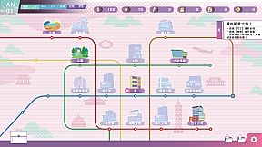 與我簽約吧！~愛與夢想的主旋律~