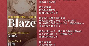 Jerez's Arena Ⅱ -Original Sountrack-