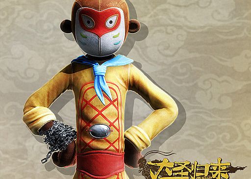MONKEY KING: HERO IS BACK DLC - Dasheng Doll Outfit