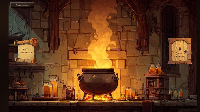 Alchemist Chronicles