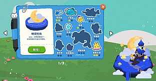 带薪钓鱼(Work...Or Fish?)