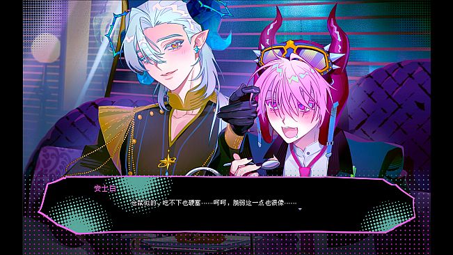 Succubus Busy Line