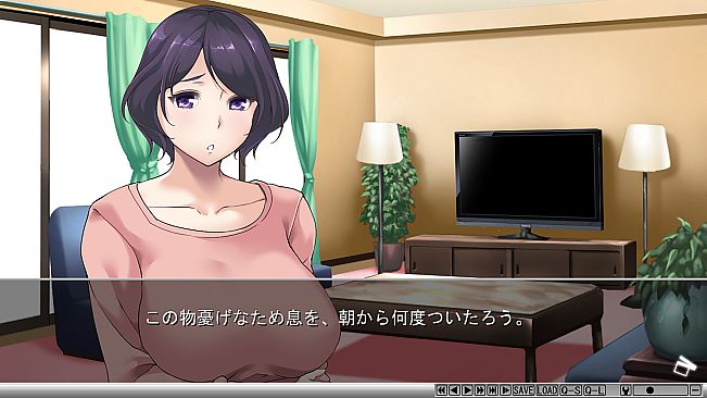 UBAI: To Take Another Man's Property