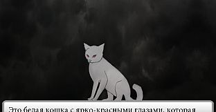 Trick and Treat - Visual Novel