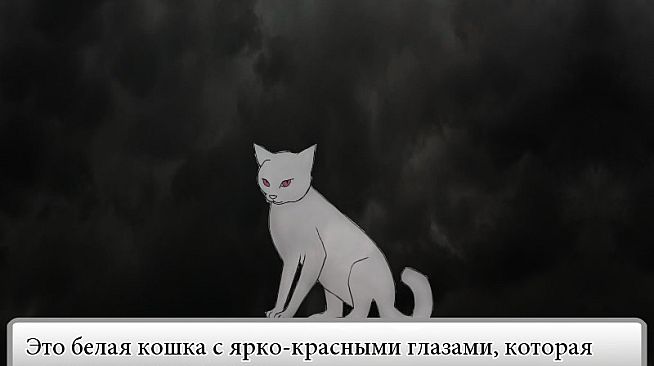 Trick and Treat - Visual Novel