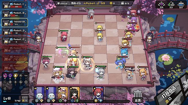 AutoChess of Gensokyo