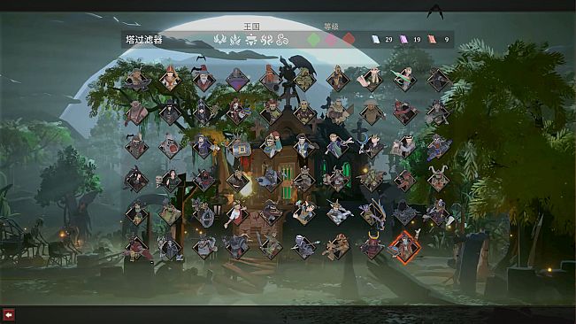 Heroic Aegisio: Origins