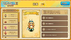 ラミィの大冒険 1&2 リメイク / Rammy's Great Adventure 1 & 2 Remake