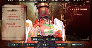 Girl in Crimson Dress - Tales of the demons in the mountain