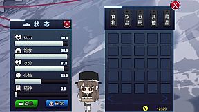 秘封旅行 ~ Secret Sealing Travel