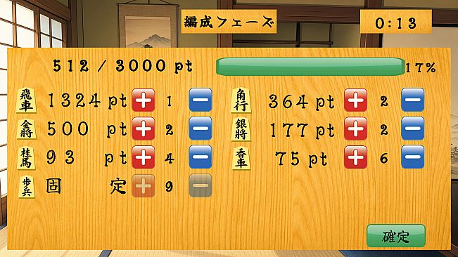 Mix-shogi