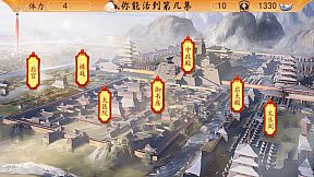 你能活到第几集