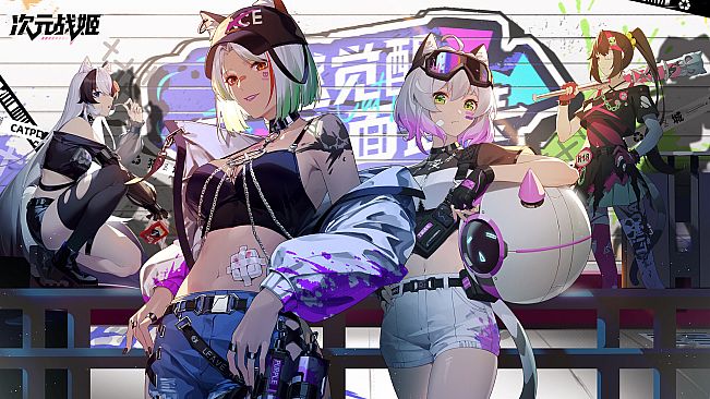 次元战姬ol
