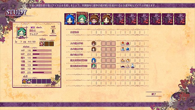 Witch Cram Sorceries