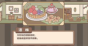 DLC：收不到的信 光明王传说 番外推理