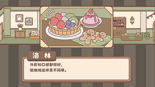 DLC：收不到的信 光明王传说 番外推理