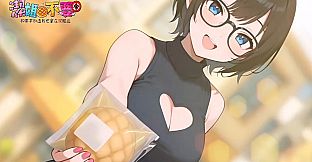 ～潔姊不要停～如果早知道我也會在潔難逃_清水迷因版