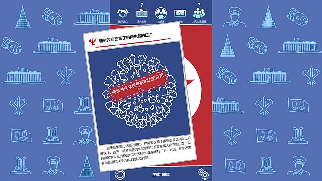 Rise of the Successor