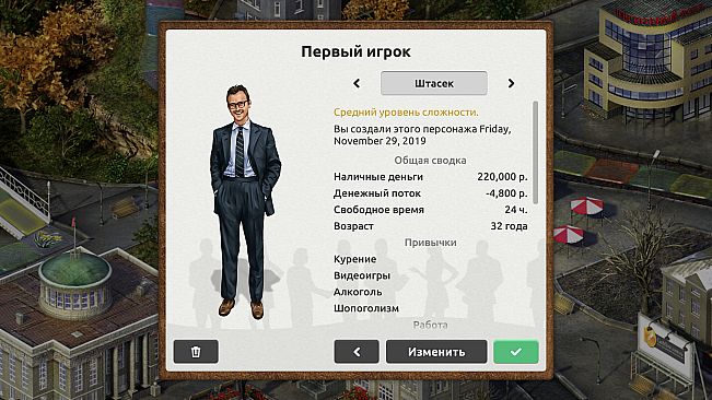 Timeflow: Character Editor