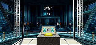 挑战立方VR(Challenge Cube VR)