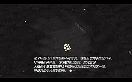 死掉的女儿（The Dead Daughter）