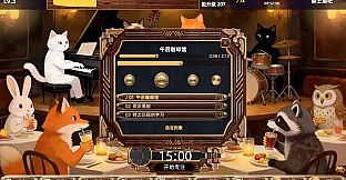 Animal Melody:Focus Time