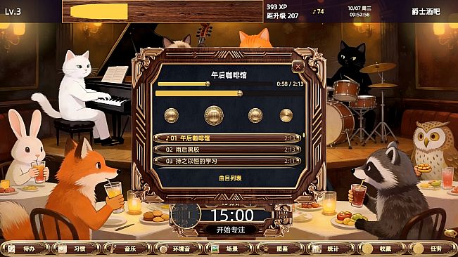 Animal Melody:Focus Time