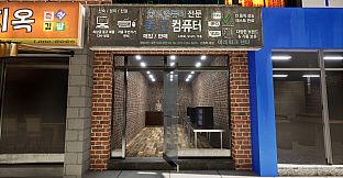 PC Cafe Simulator