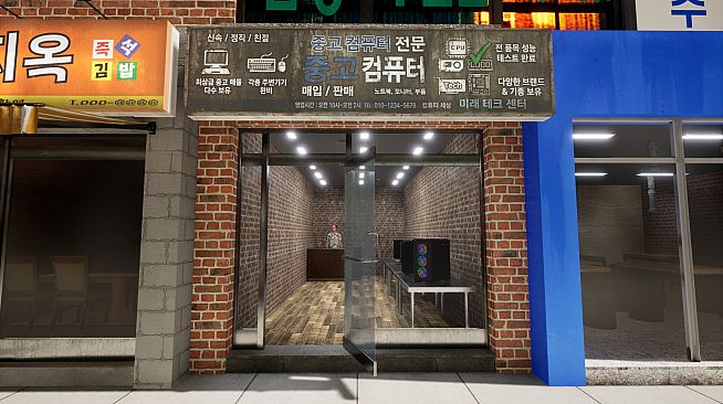 PC Cafe Simulator