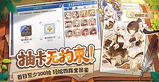 末日战姬：废土觉醒