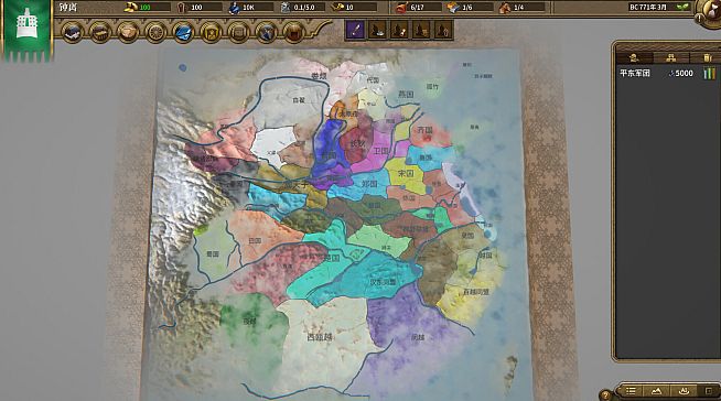 NationWar2:Chronicle