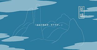 WhiteBird 白鸟