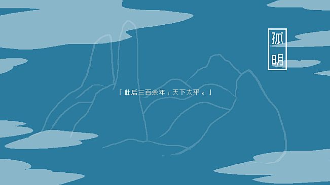 WhiteBird 白鸟