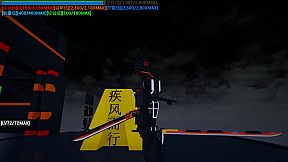 开路先锋S:Open Road First Front S