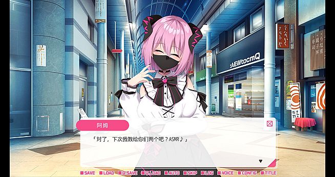 从画面中出来的我推Vtuber的同居生活 ～梦魔可爱ASMR主播是地雷系？～