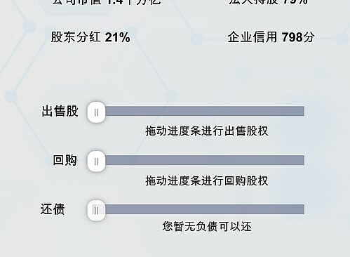 国产手机帝国-Mobile phone empire