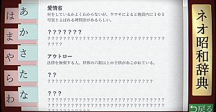 ふりかけ☆スペイシー