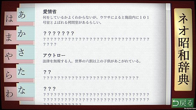 ふりかけ☆スペイシー