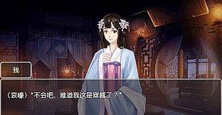 九州仙玉  Kyushu jade