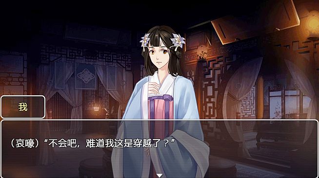 九州仙玉  Kyushu jade