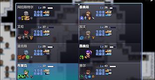 逆战勇士团 ReconBraves