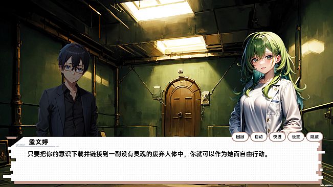 龙傲天的多元宇宙