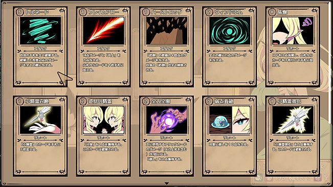 Elf Lifia and the Labyrinth of Everdream