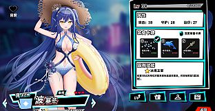 RebellionGODSOUL-SpecialSwimsuitsOfLinkers